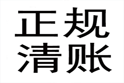 逾期债务处理的法律途径